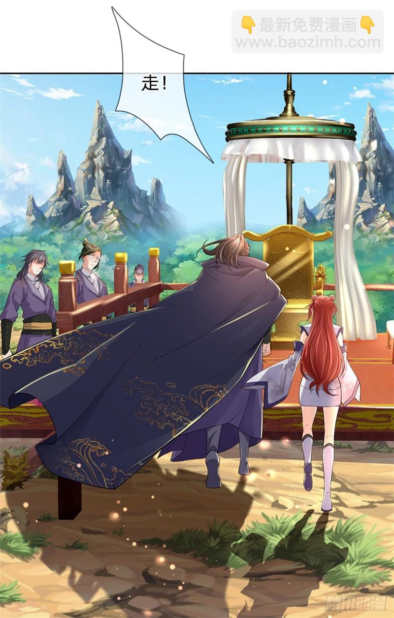 第58话 发情丹-第59话