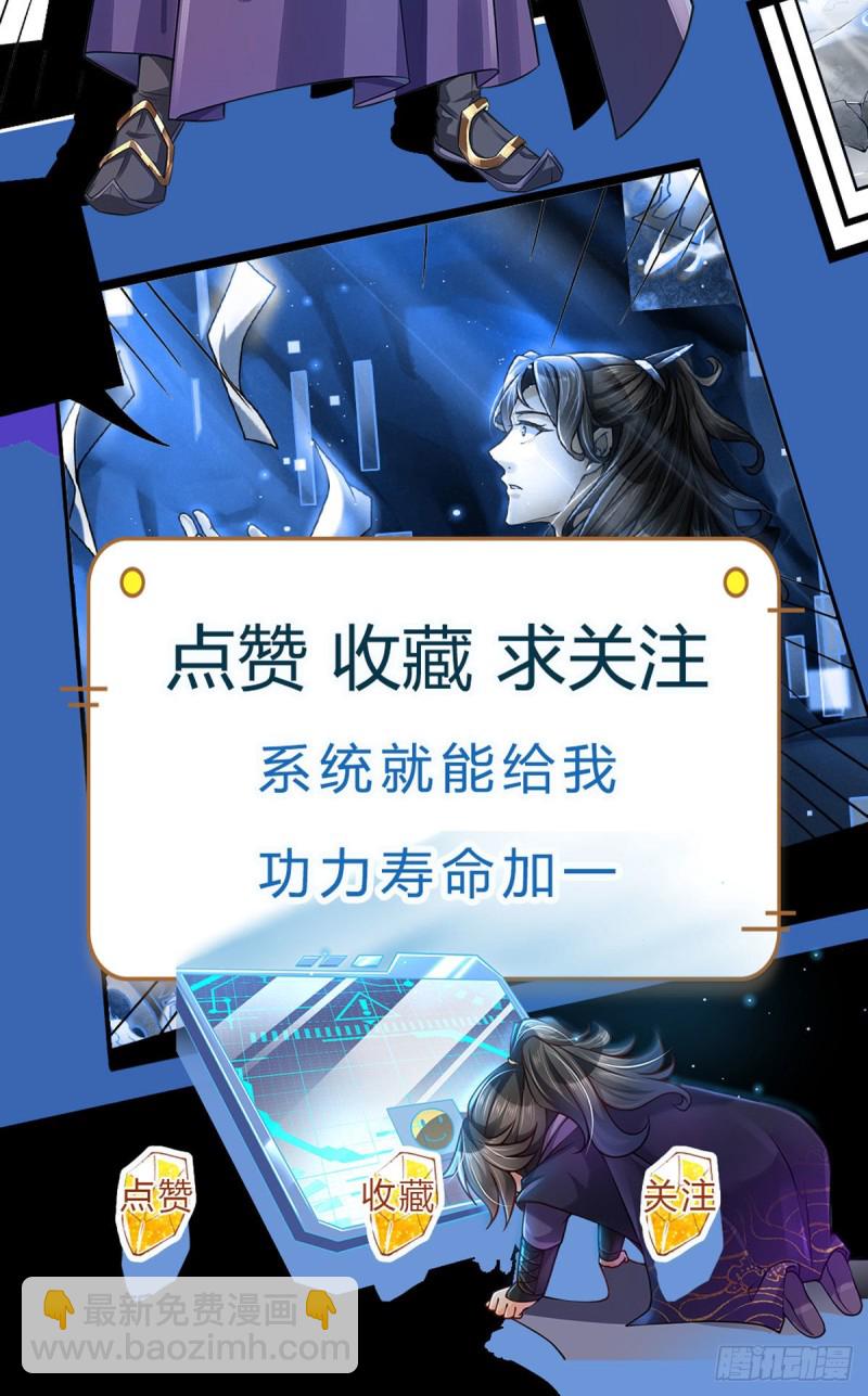 第58话 发情丹-第59话