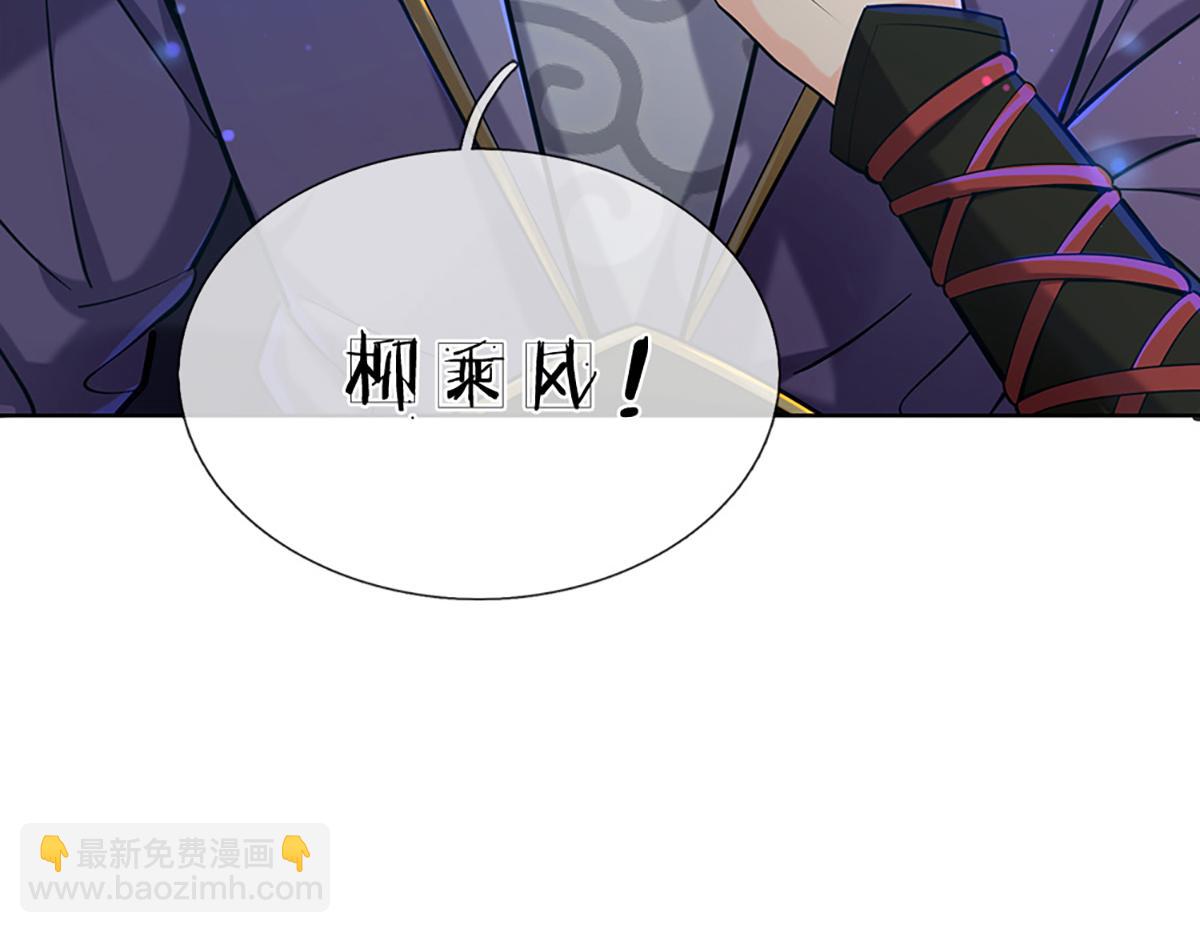 第6话 仇人找上门(1/2)-第7话