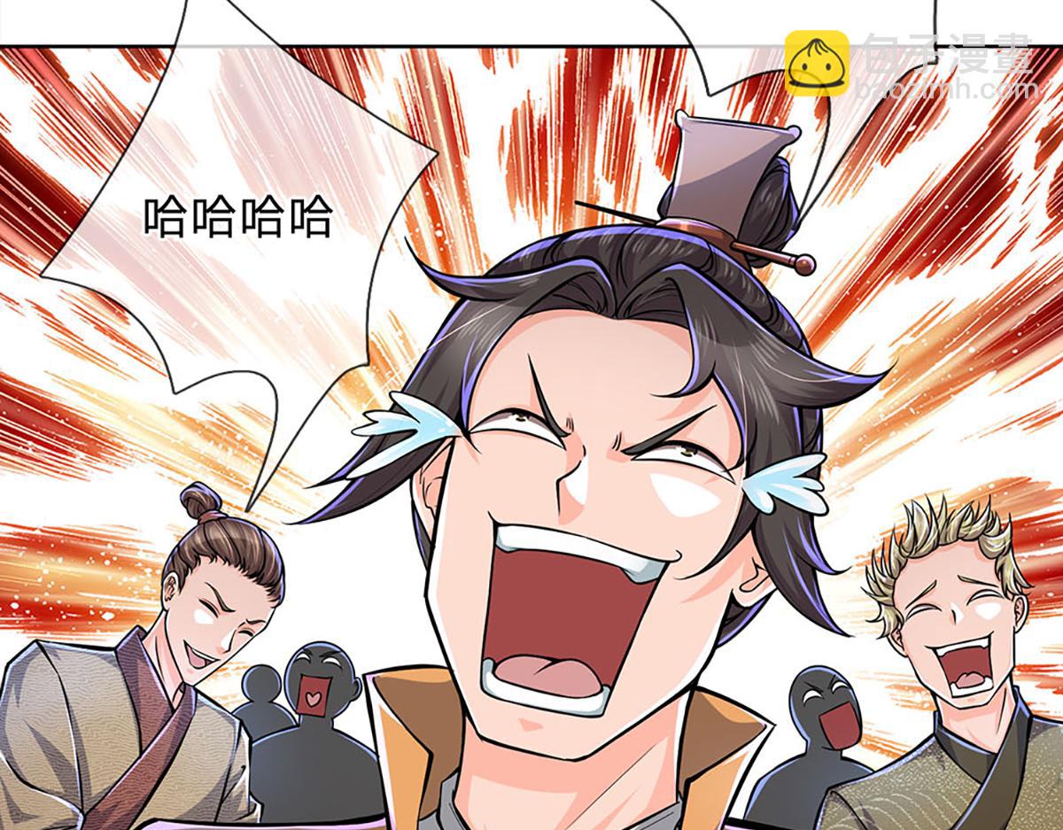 第6话 仇人找上门(1/2)-第7话