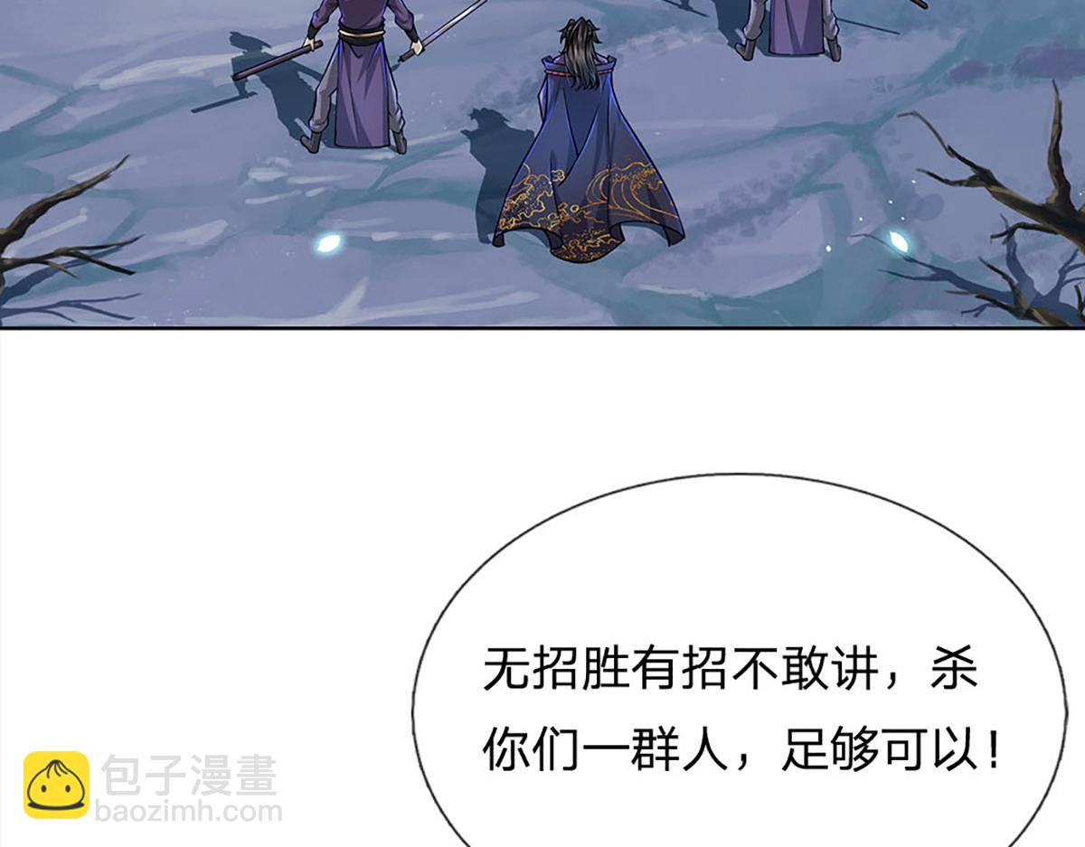 第6话 仇人找上门(1/2)-第7话