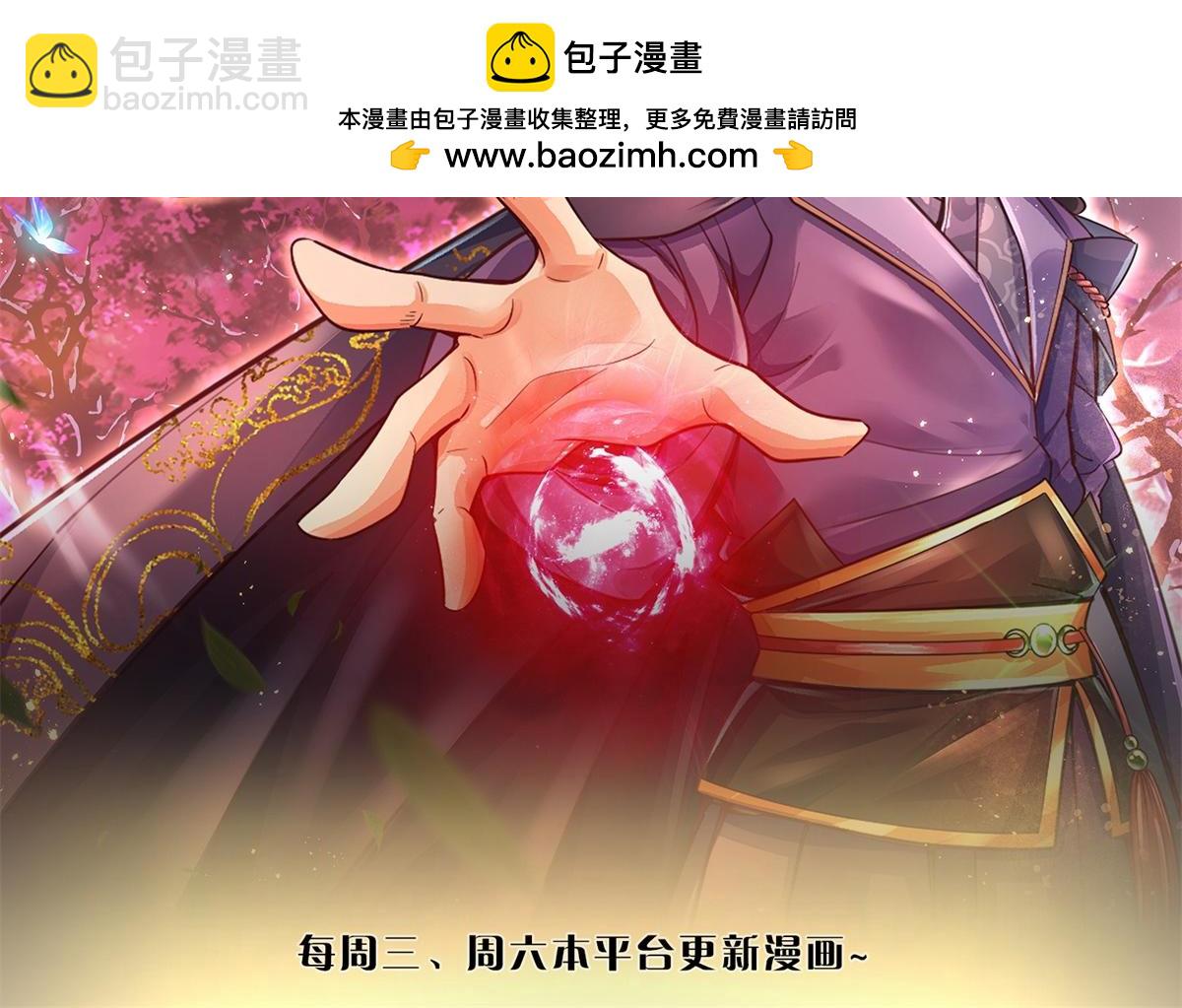 第6话 仇人找上门(1/2)-第7话