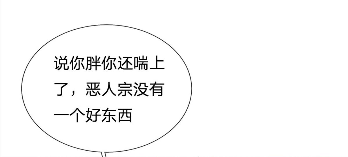 第6话 仇人找上门(1/2)-第7话