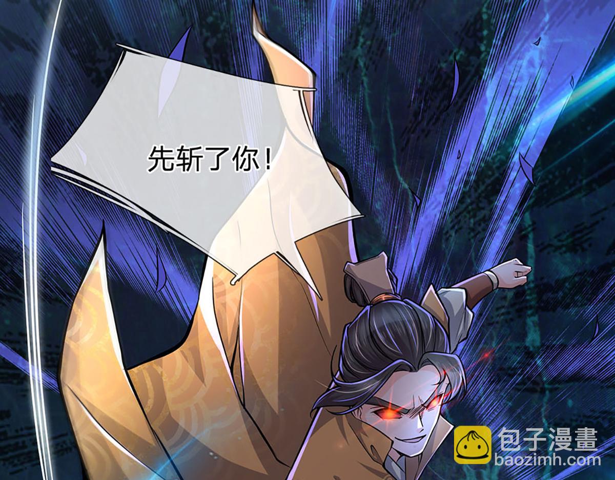 第6话 仇人找上门(1/2)-第7话