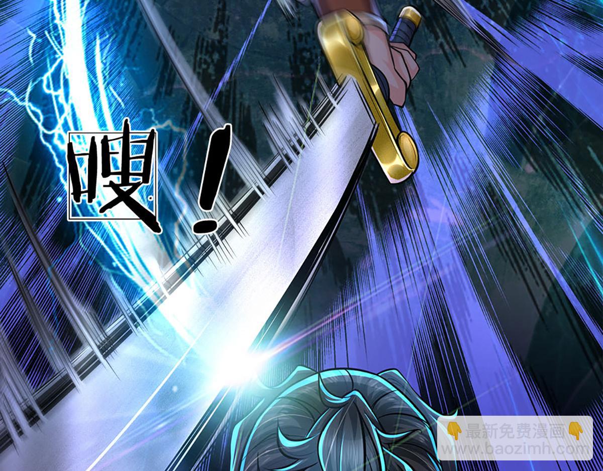 第6话 仇人找上门(1/2)-第7话