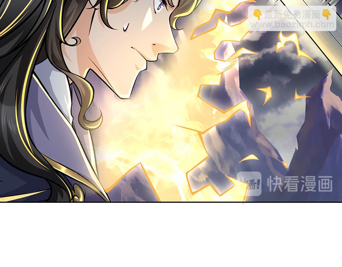 第6话 仇人找上门(1/2)-第7话