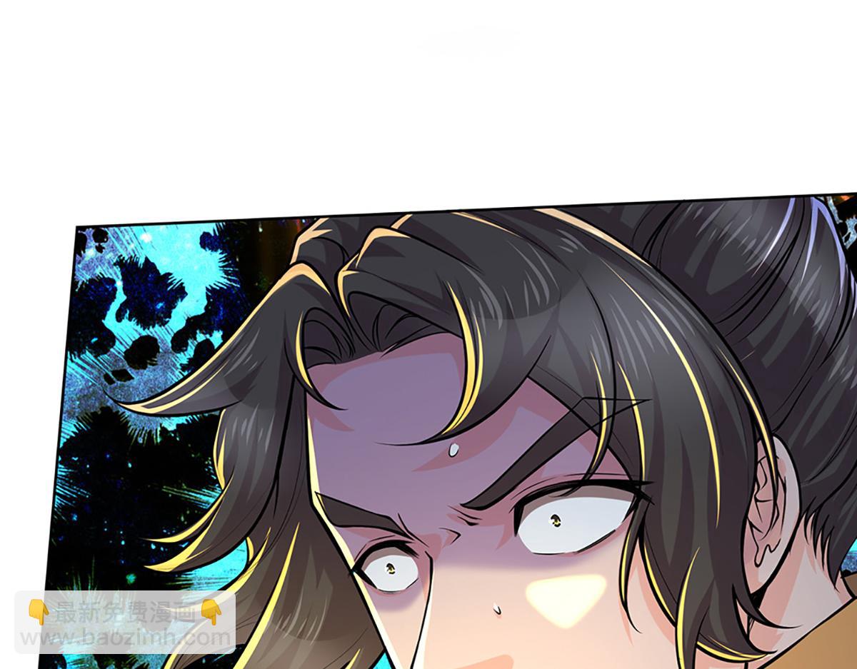 第6话 仇人找上门(1/2)-第7话