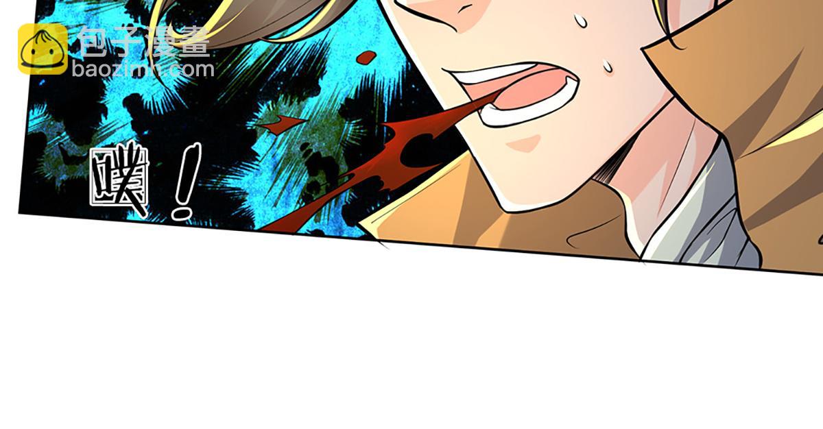 第6话 仇人找上门(1/2)-第7话