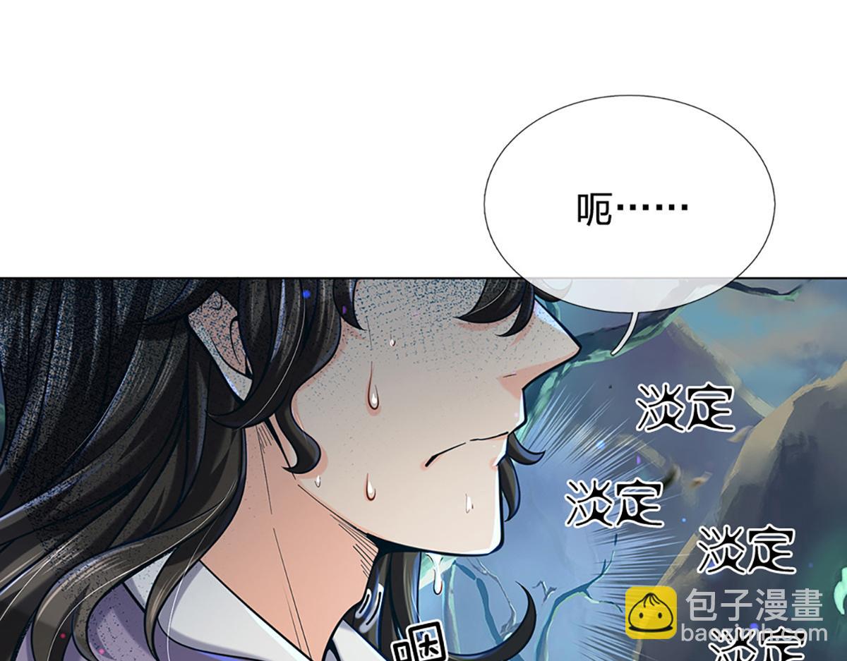 第6话 仇人找上门(1/2)-第7话