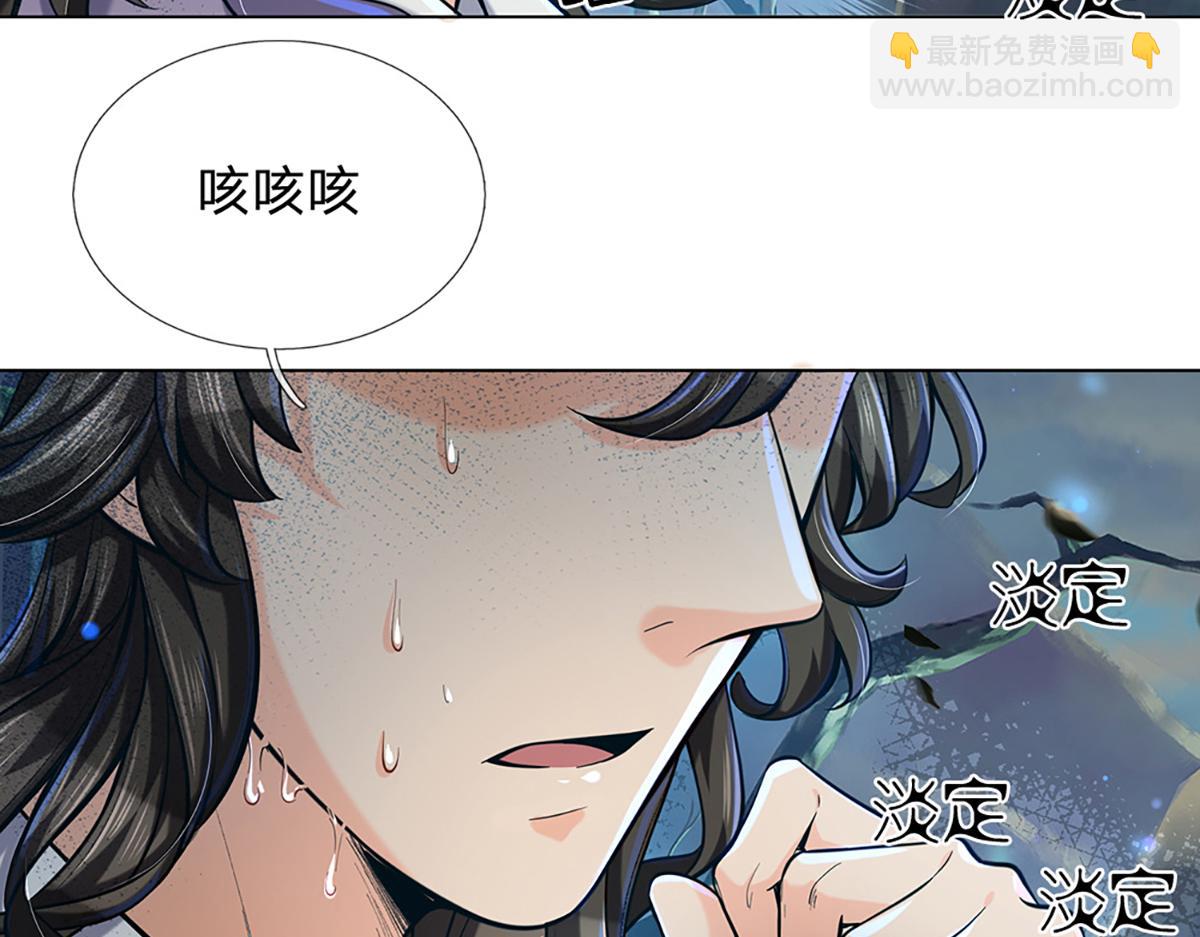 第6话 仇人找上门(1/2)-第7话