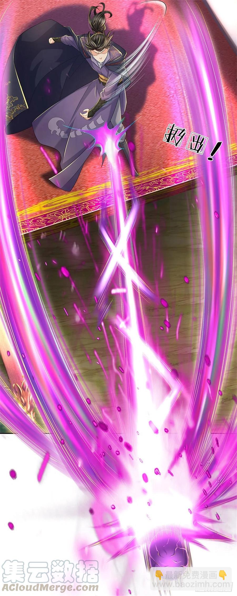 第60话 深入兽穴-第61话