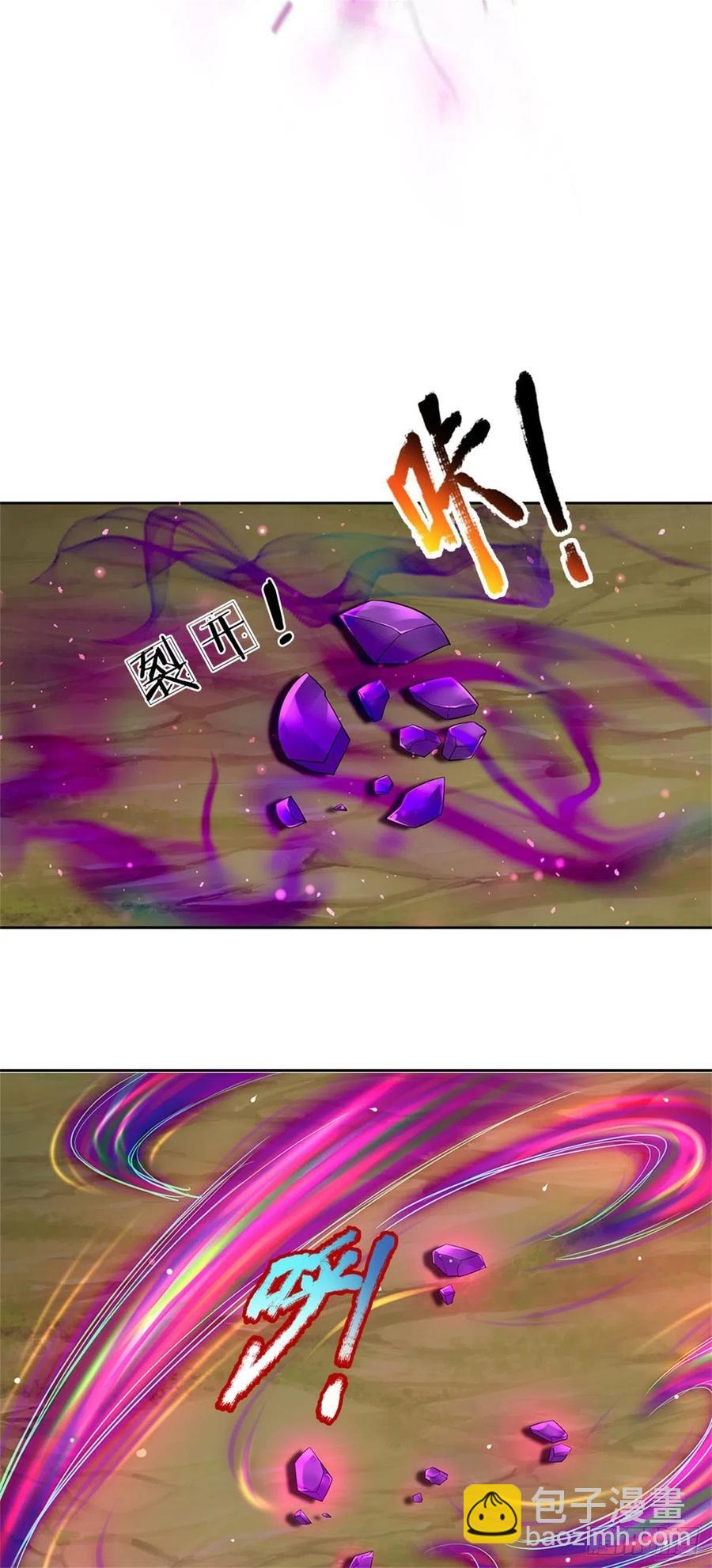 第60话 深入兽穴-第61话