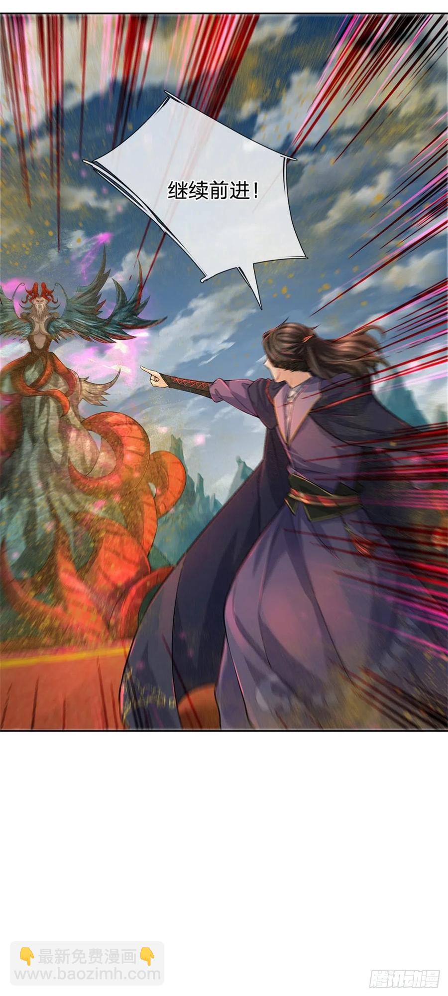 第60话 深入兽穴-第61话