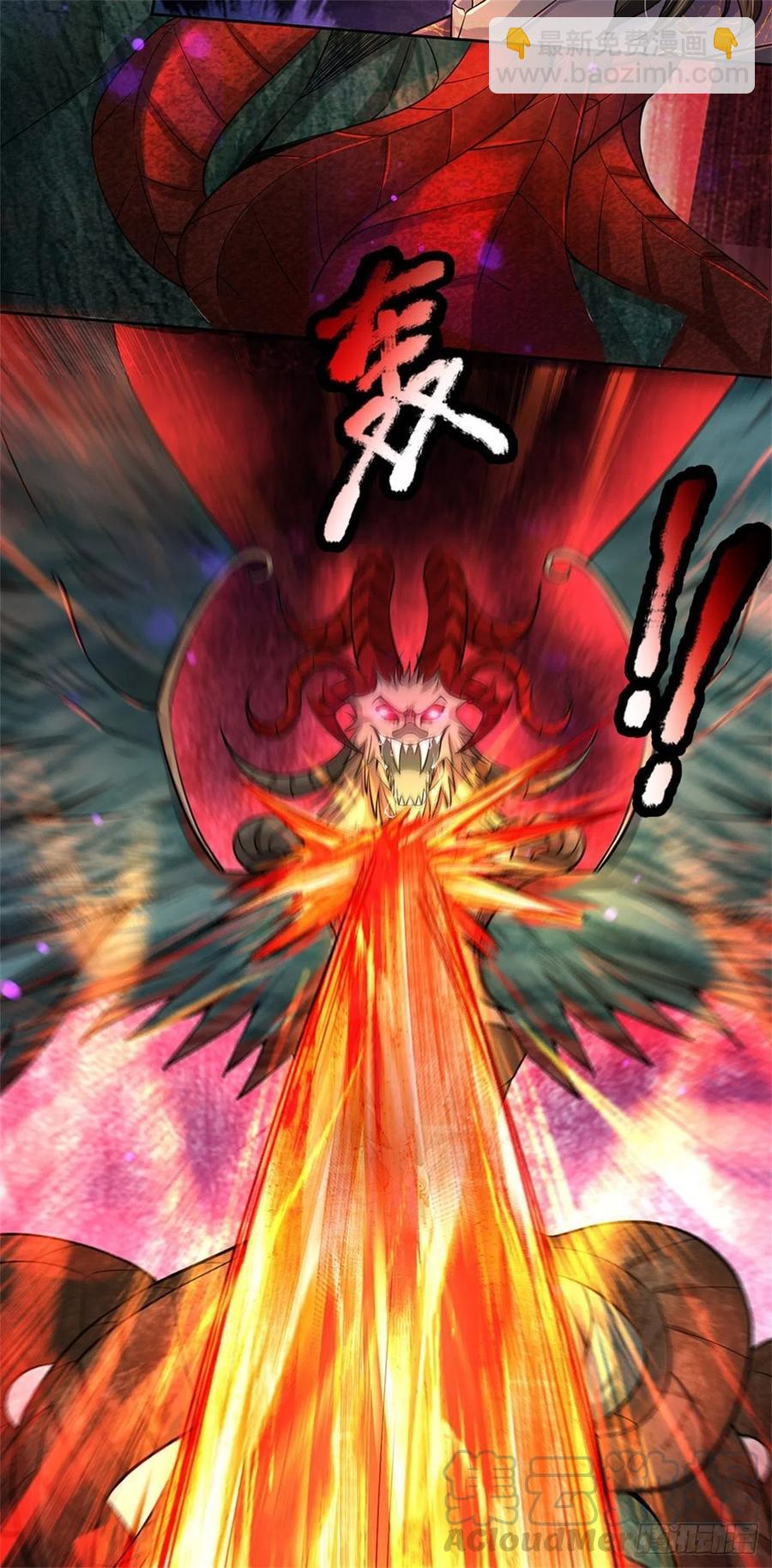 第60话 深入兽穴-第61话