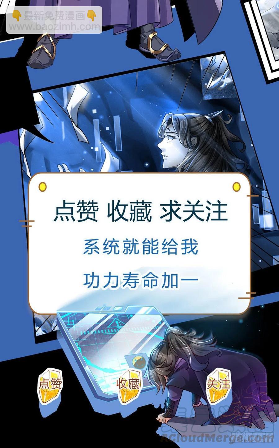 第60话 深入兽穴-第61话