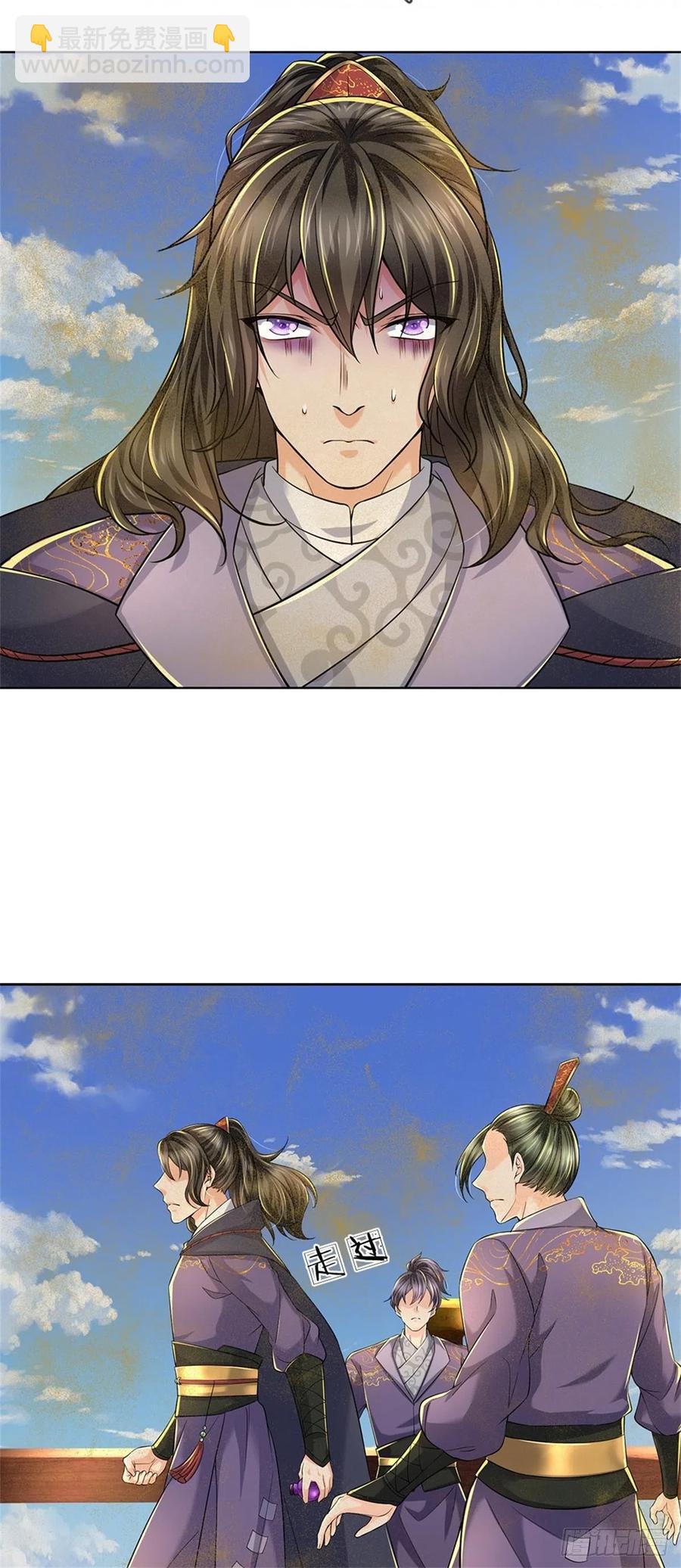 第60话 深入兽穴-第61话