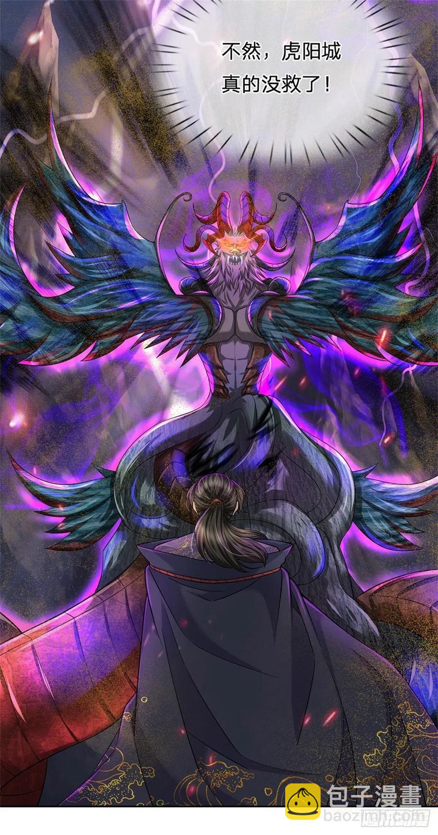 第60话 深入兽穴-第61话