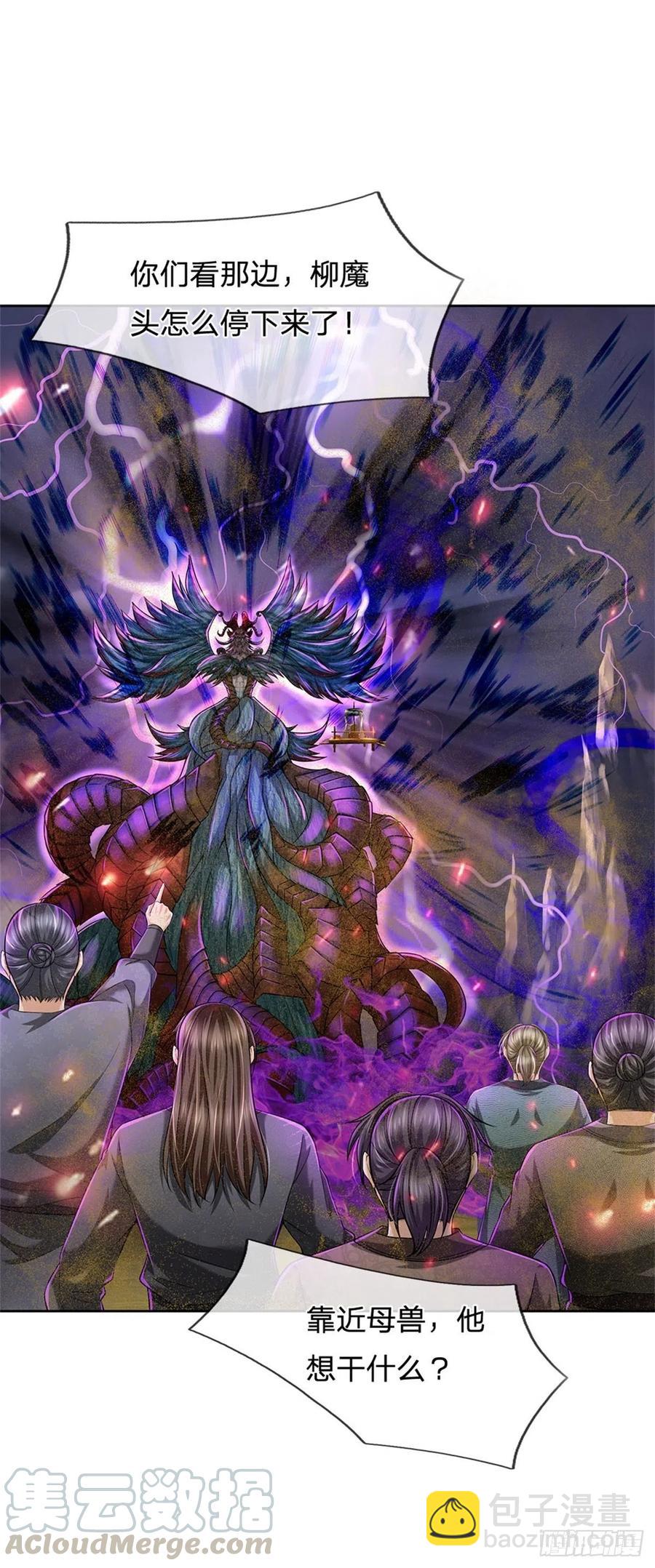 第60话 深入兽穴-第61话