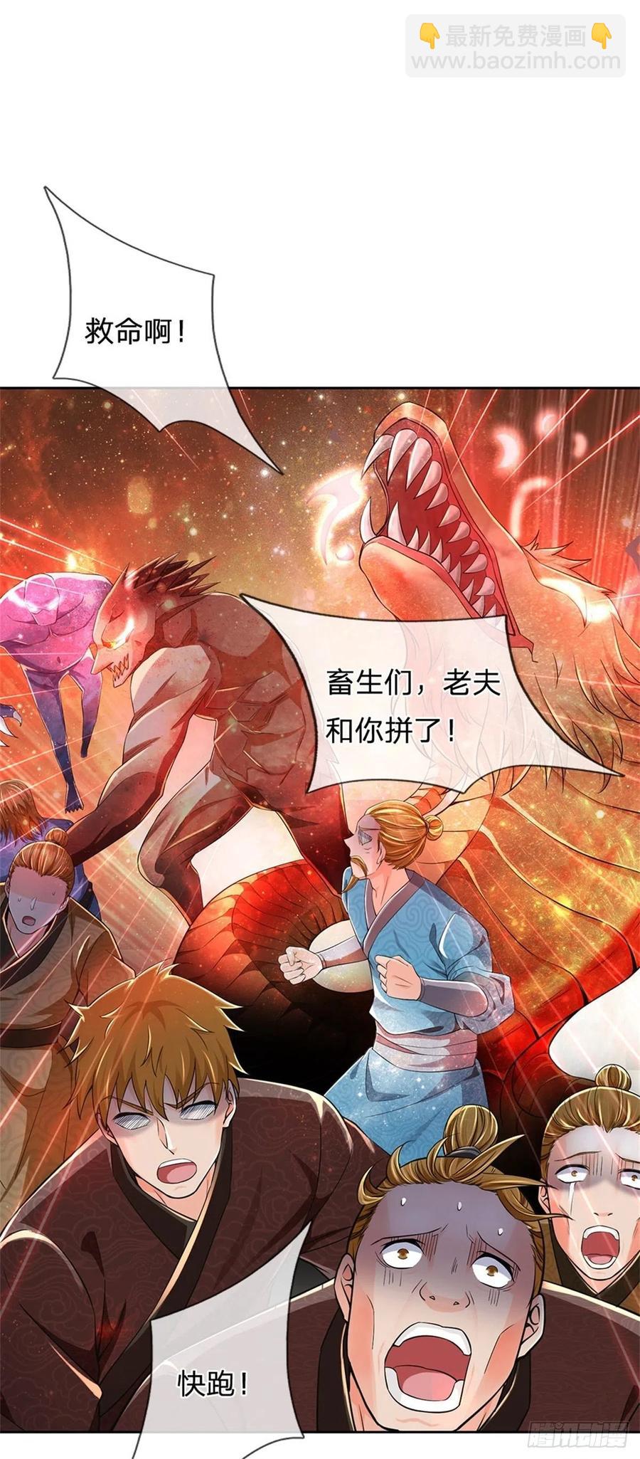 第62话 母兽发情-第63话