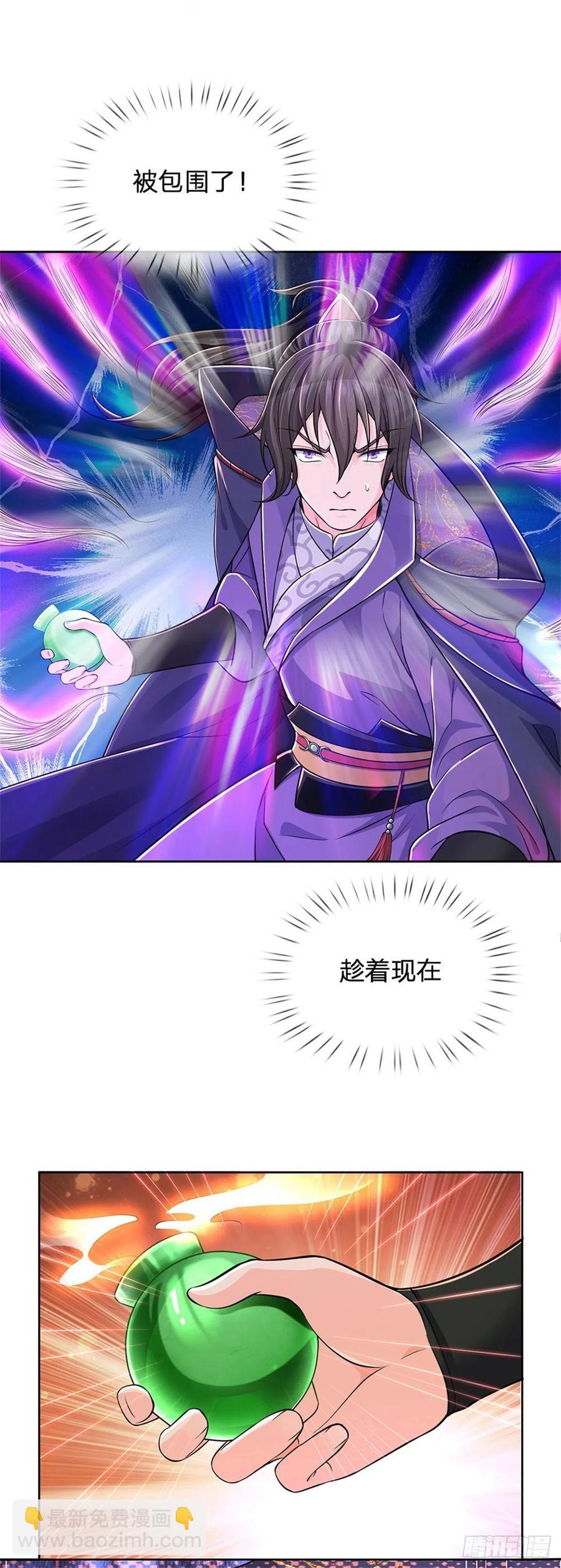 第62话 母兽发情-第63话