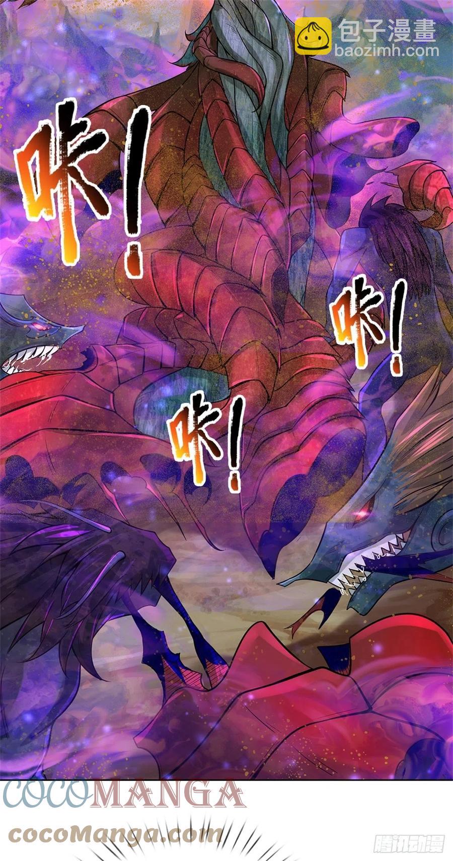 第64话 兽潮退去-第65话