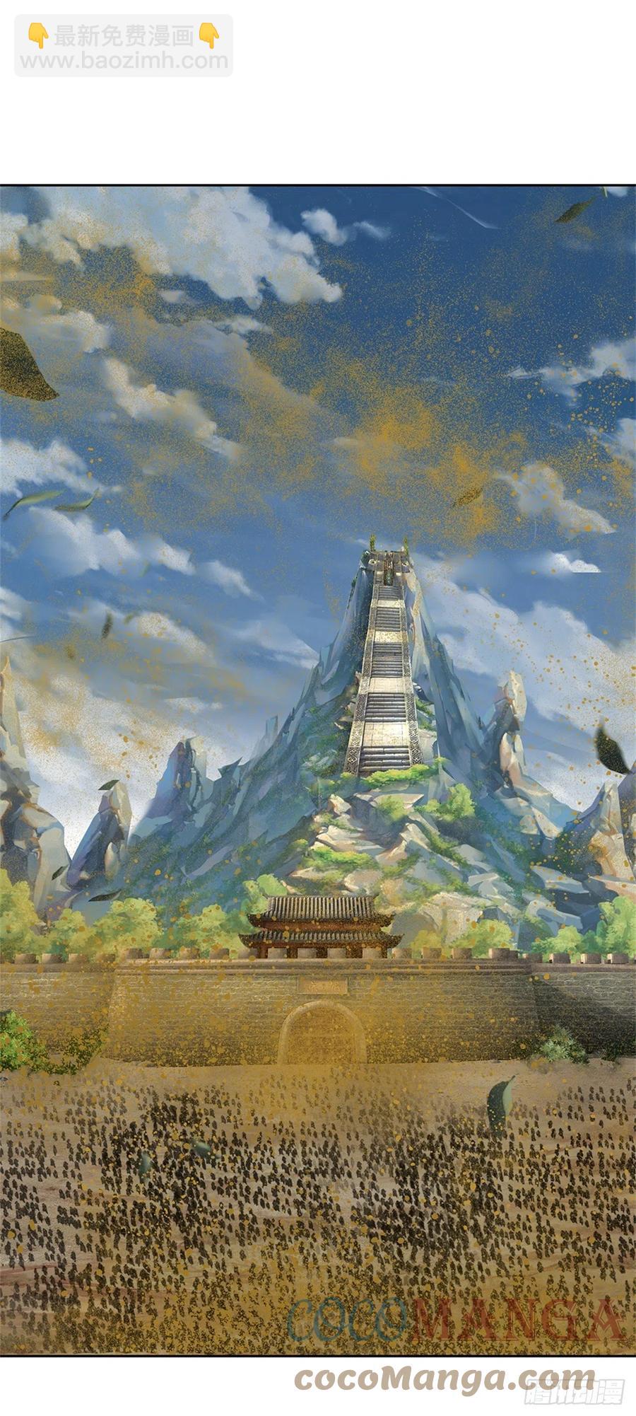 第64话 兽潮退去-第65话