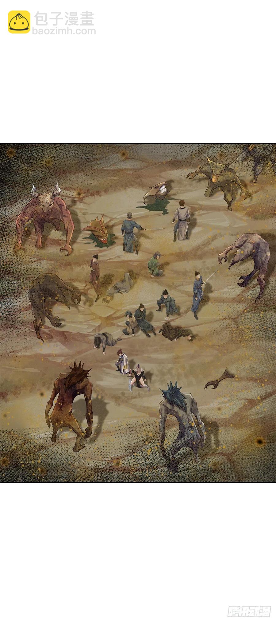 第64话 兽潮退去-第65话