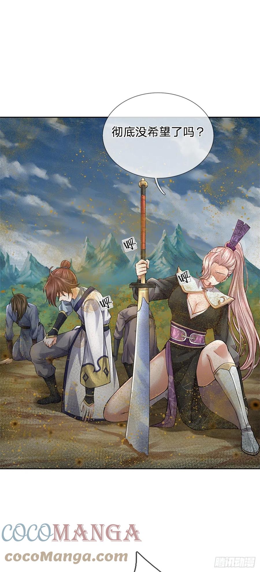 第64话 兽潮退去-第65话