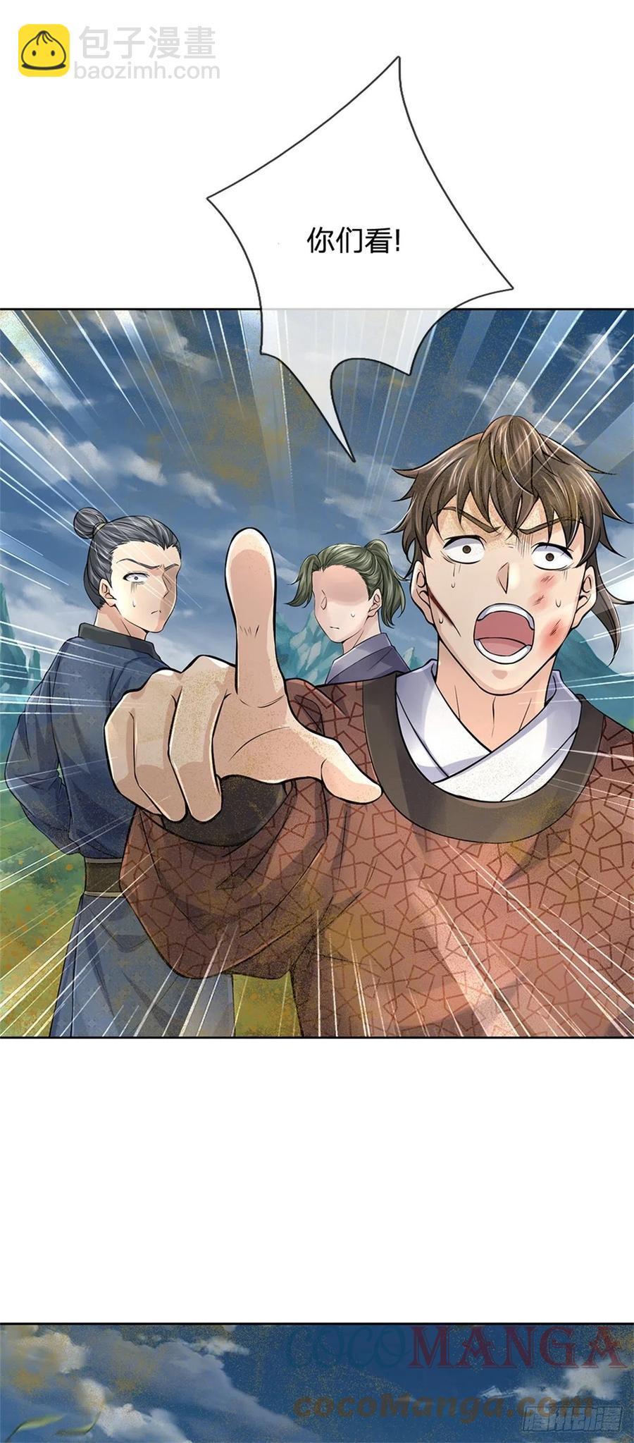 第64话 兽潮退去-第65话