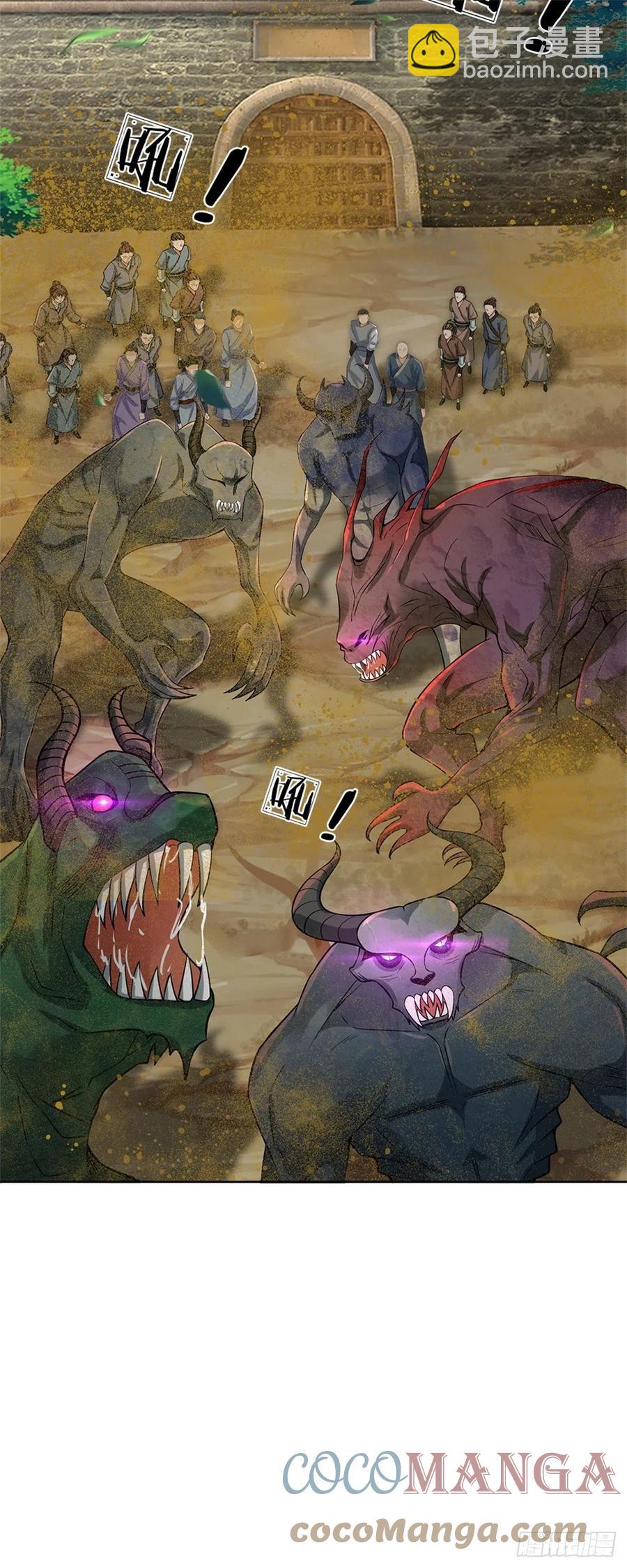 第64话 兽潮退去-第65话