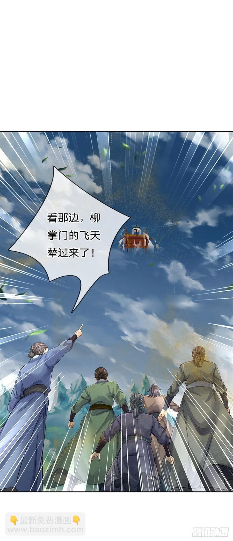 第64话 兽潮退去-第65话