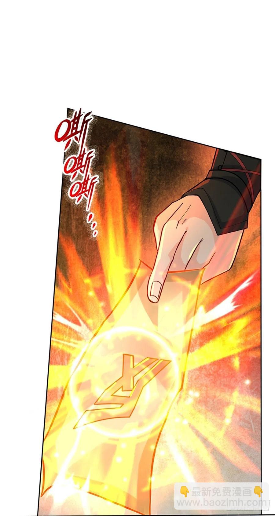 第64话 兽潮退去-第65话