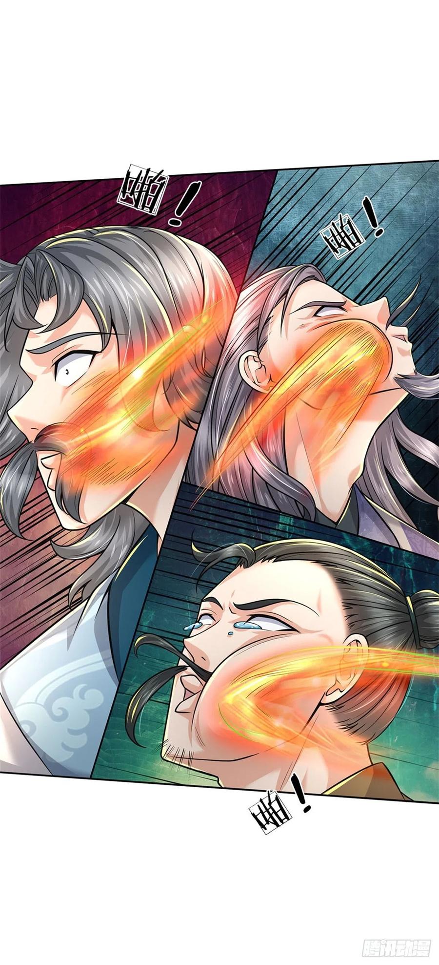 第66话 秋后算账-第67话