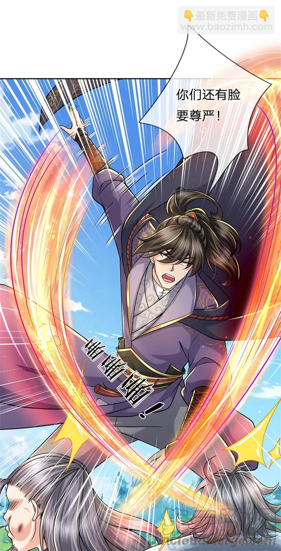 第66话 秋后算账-第67话