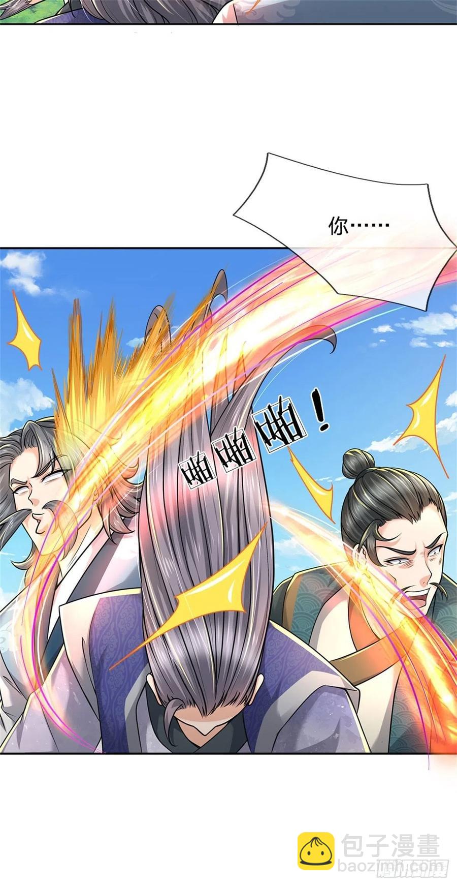 第66话 秋后算账-第67话