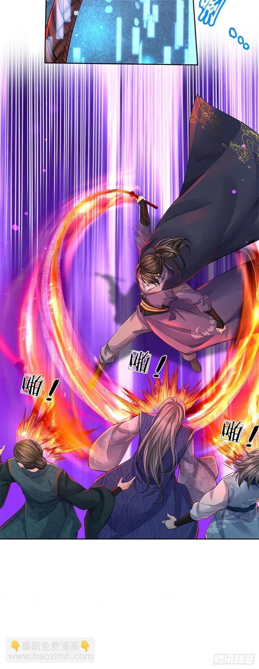 第66话 秋后算账-第67话