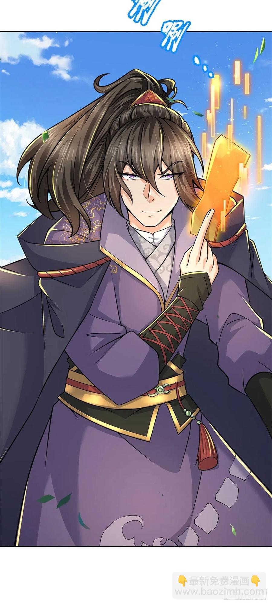 第66话 秋后算账-第67话