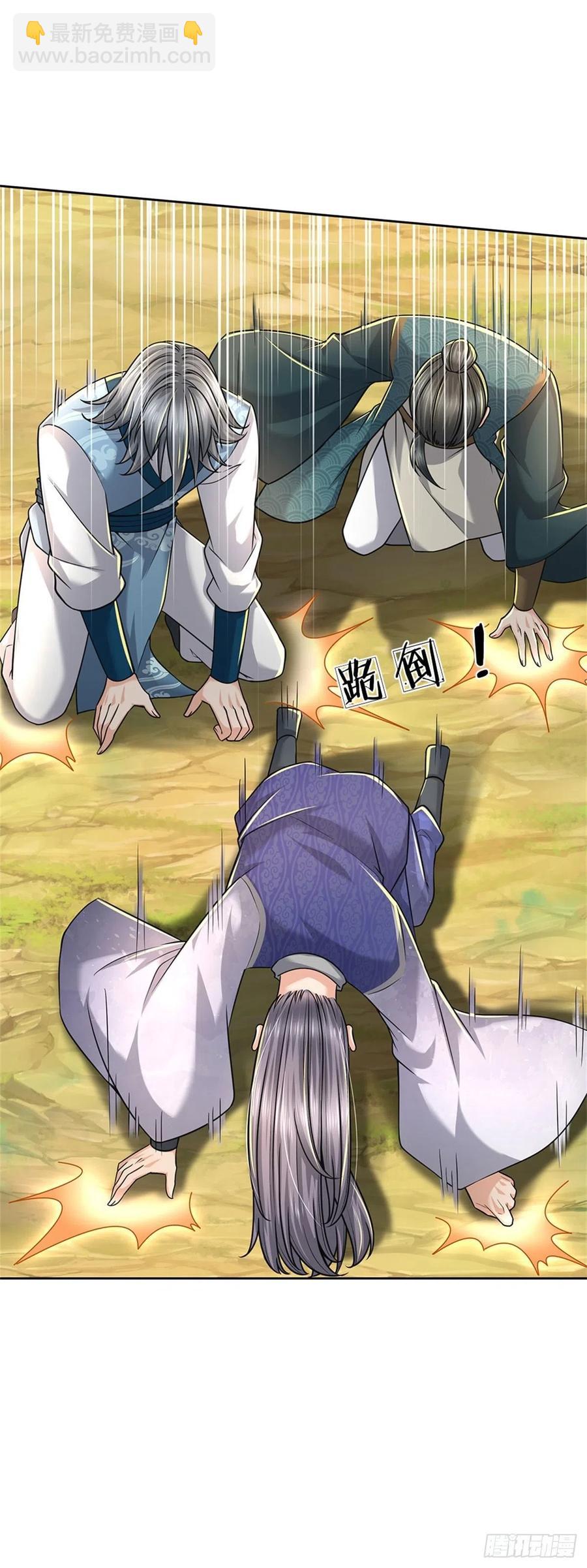 第66话 秋后算账-第67话