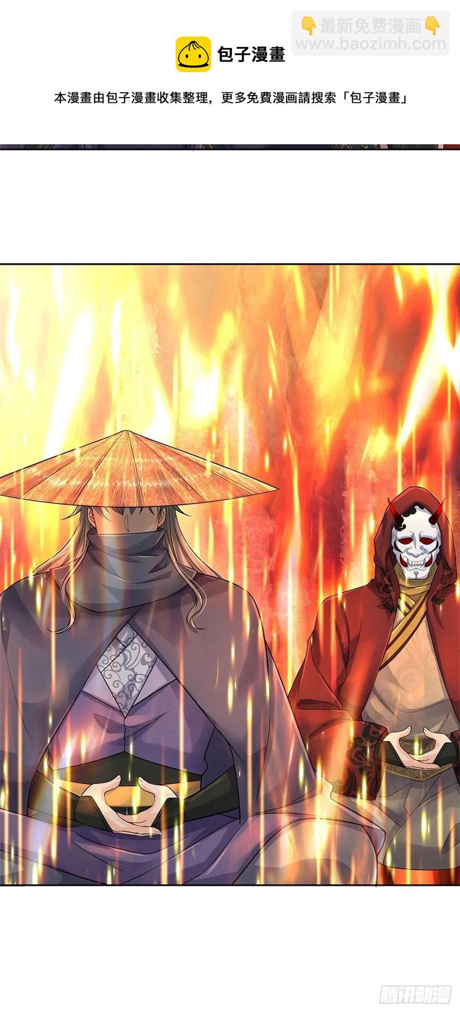 第68话 都饿死了！-第69话