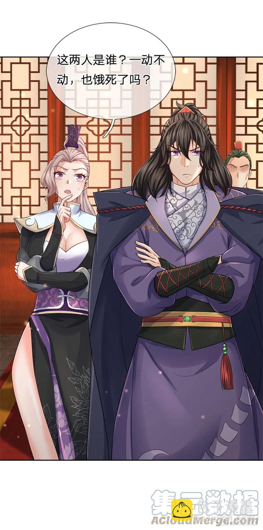 第68话 都饿死了！-第69话