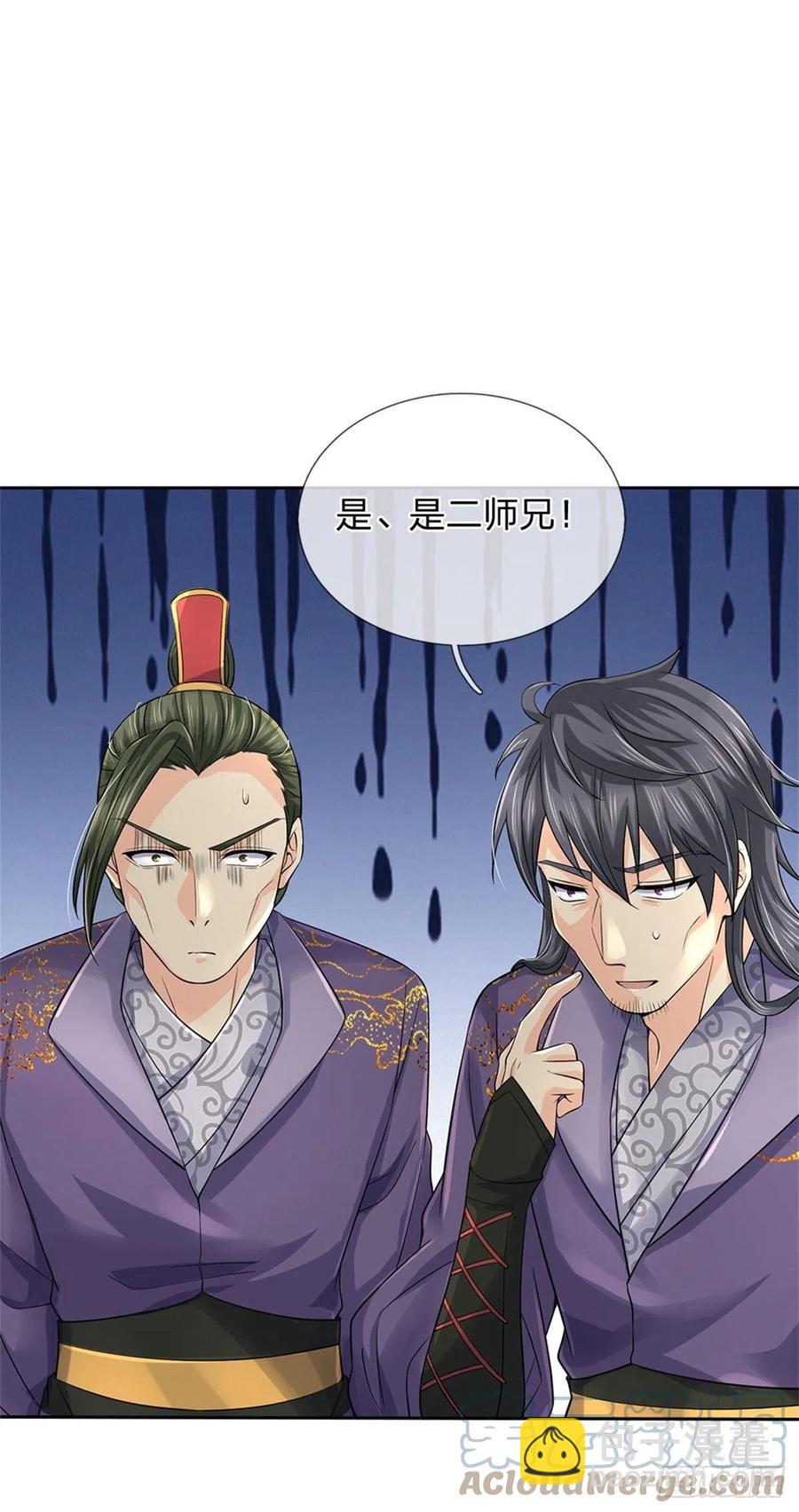 第68话 都饿死了！-第69话