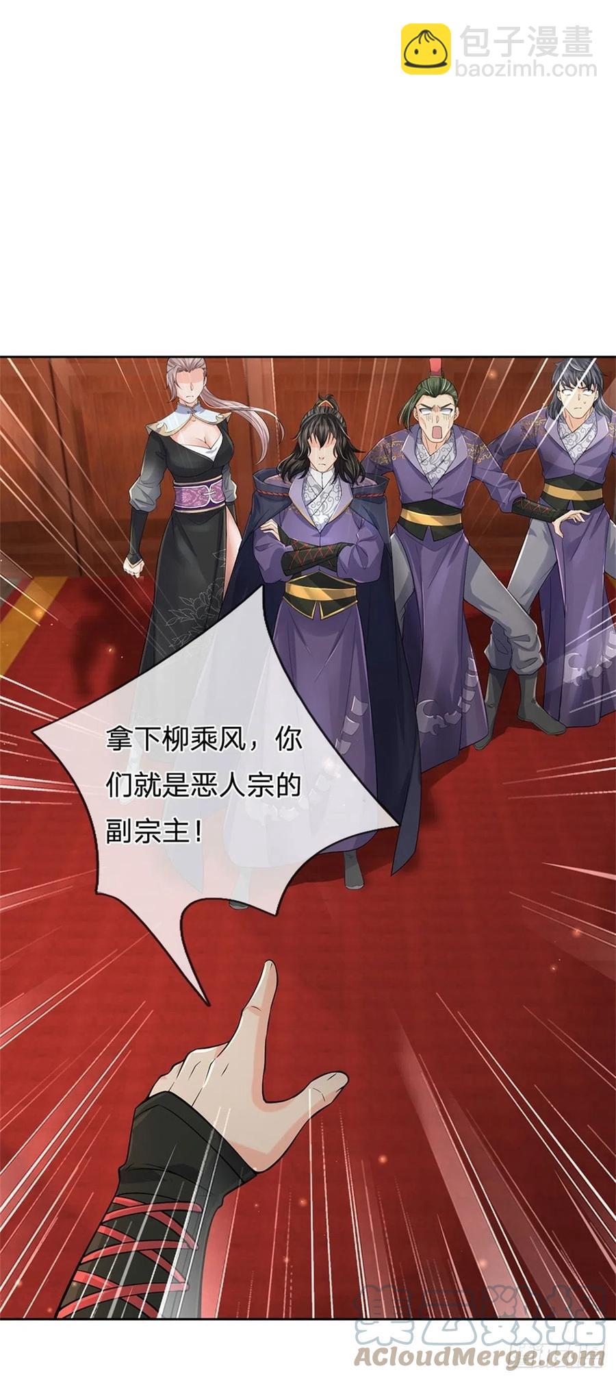 第68话 都饿死了！-第69话