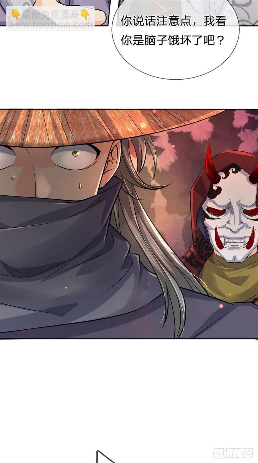 第68话 都饿死了！-第69话