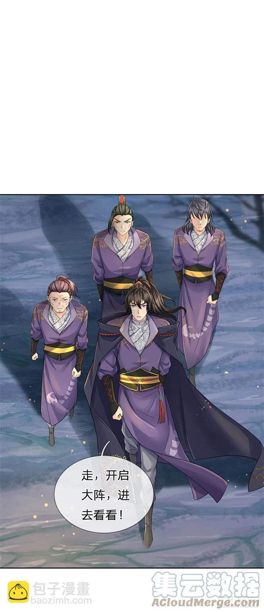 第68话 都饿死了！-第69话