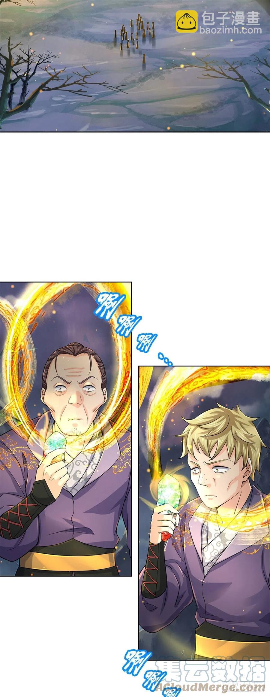 第68话 都饿死了！-第69话