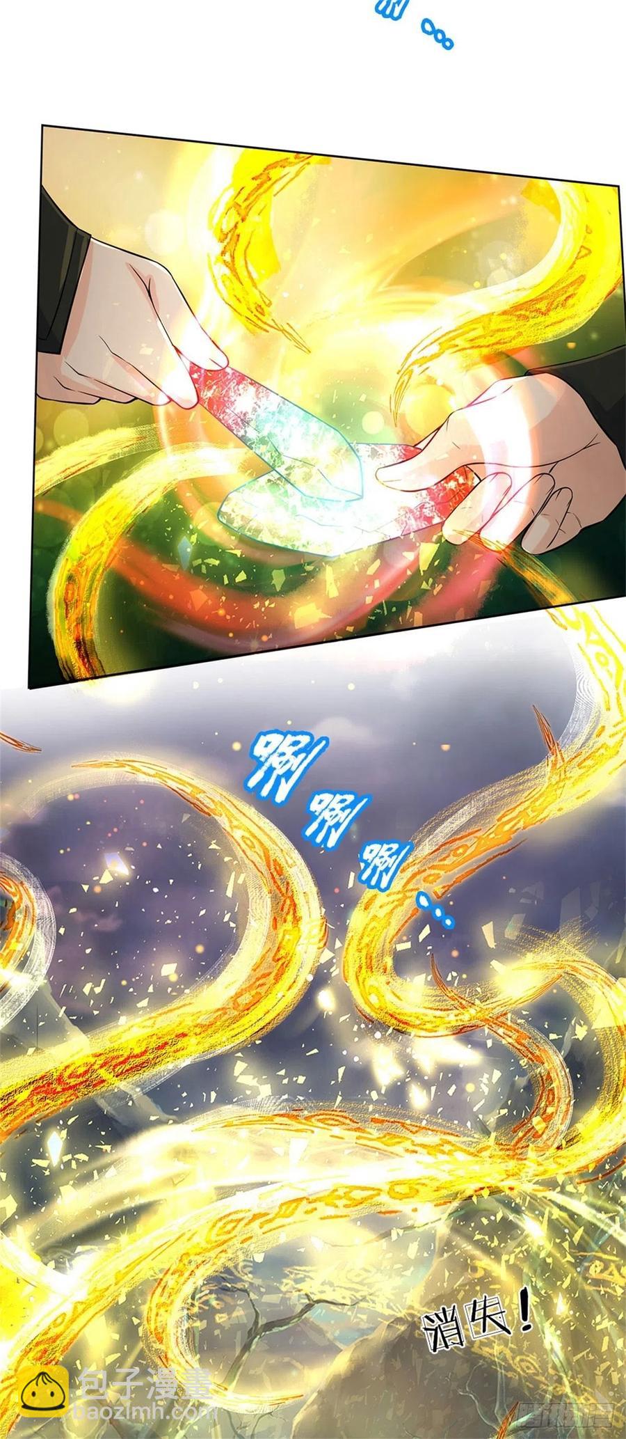 第68话 都饿死了！-第69话