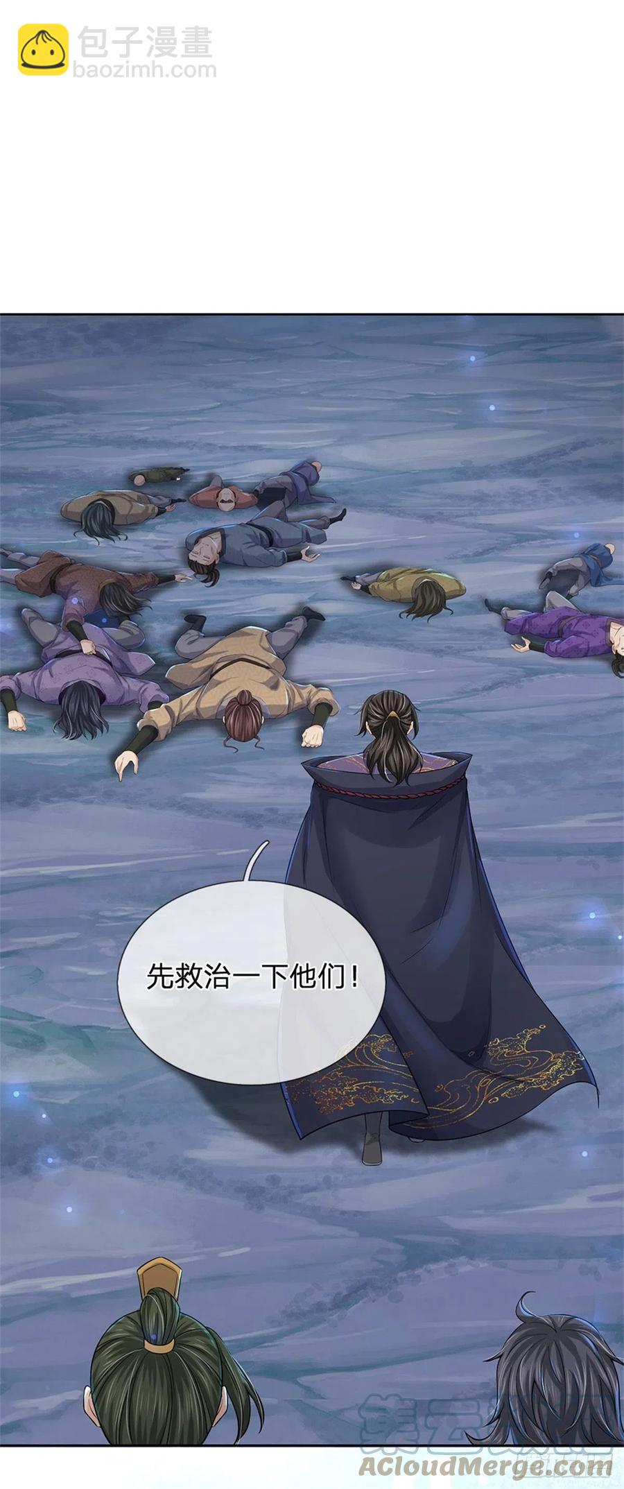 第68话 都饿死了！-第69话