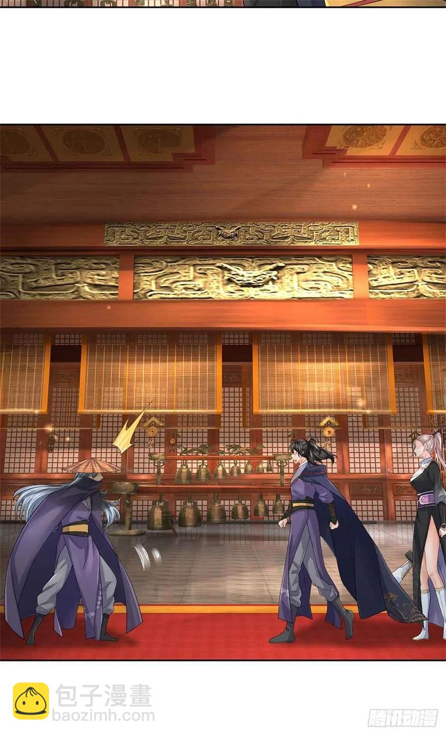 第70话 神秘的二师弟-第71话