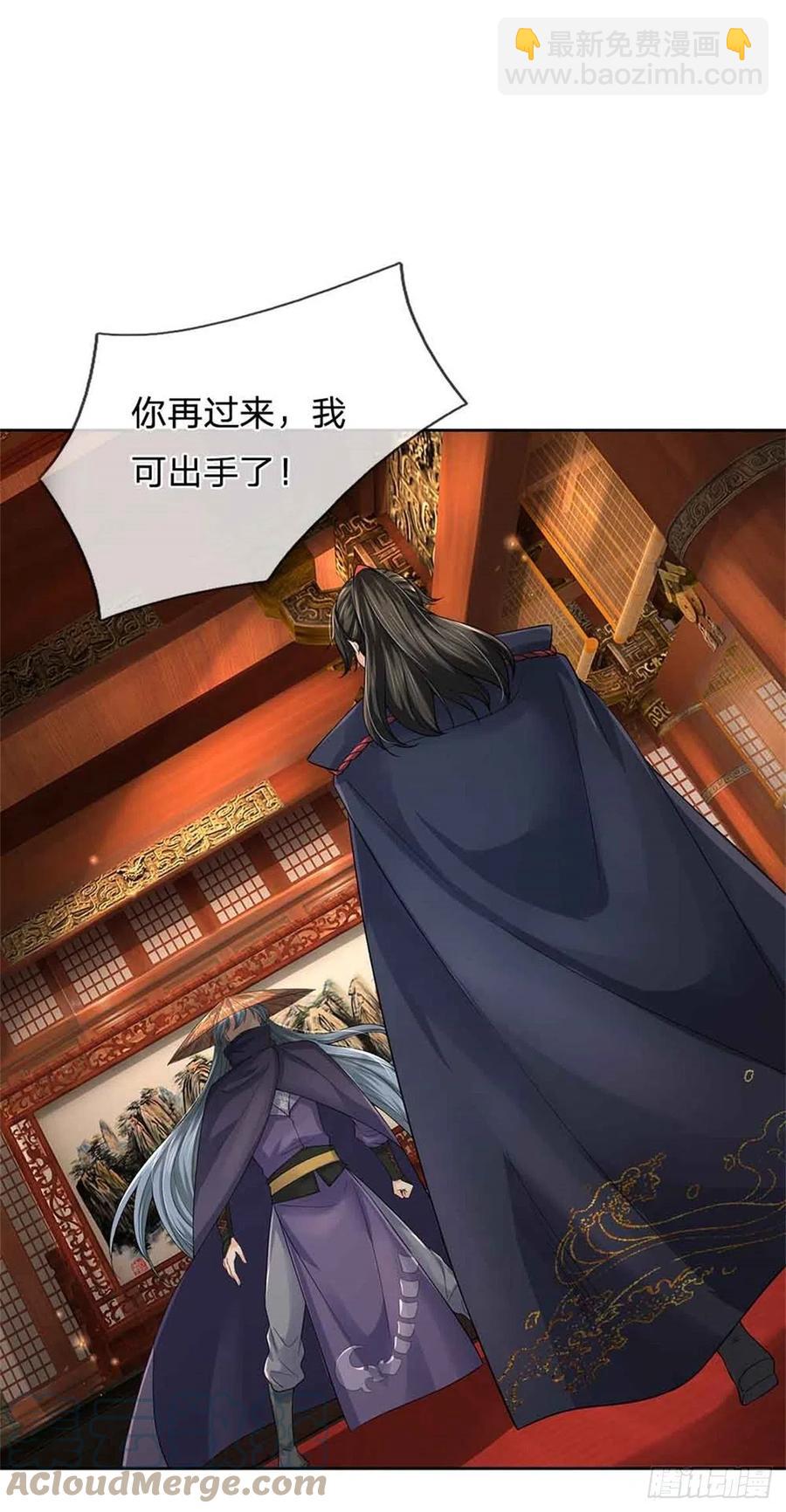 第70话 神秘的二师弟-第71话