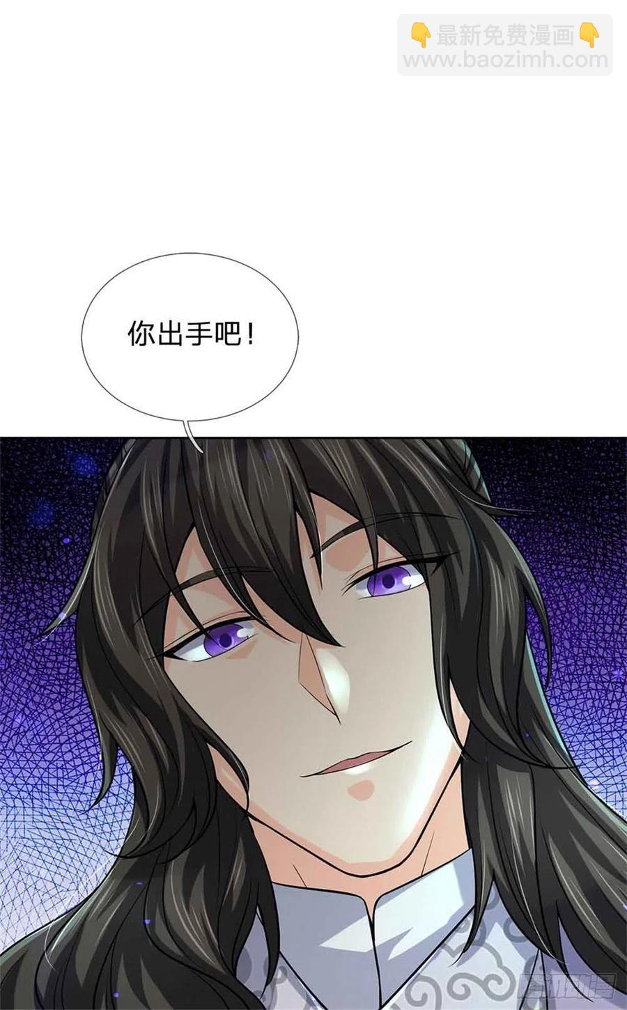 第70话 神秘的二师弟-第71话